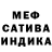 КЕТАМИН VHQ LittleArchi