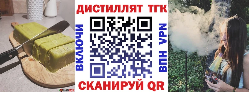 Cannafood конопля Ахтубинск