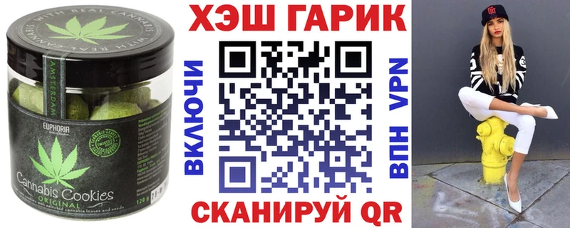 купить наркотики цена  Ахтубинск  Печенье с ТГК конопля 