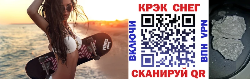 КОКАИН Fish Scale  Ахтубинск 