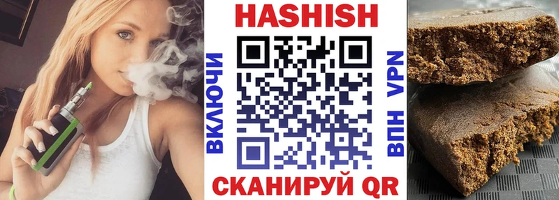 ГАШ гашик  Ахтубинск 