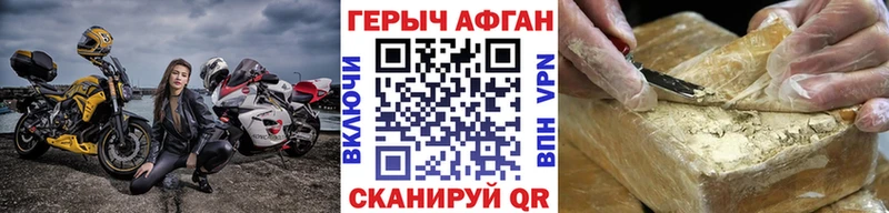 блэк спрут сайт  Ахтубинск  Героин VHQ 