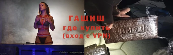 бутик Россошь