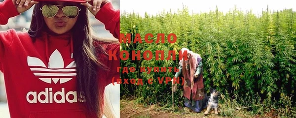 кристаллы Армянск