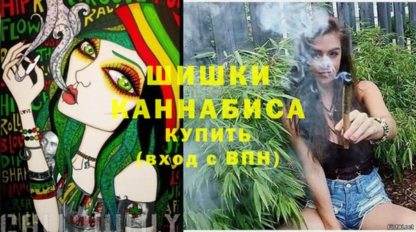 кристаллы Армянск