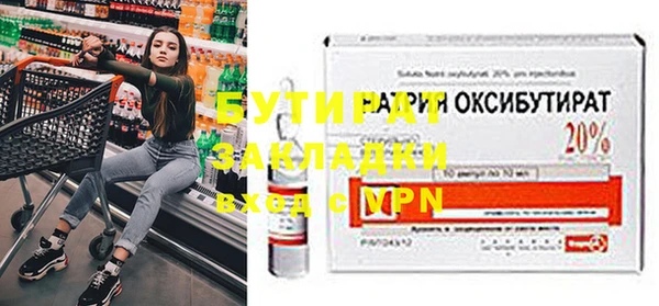 метамфетамин Аркадак