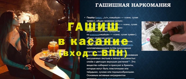 метамфетамин Аркадак