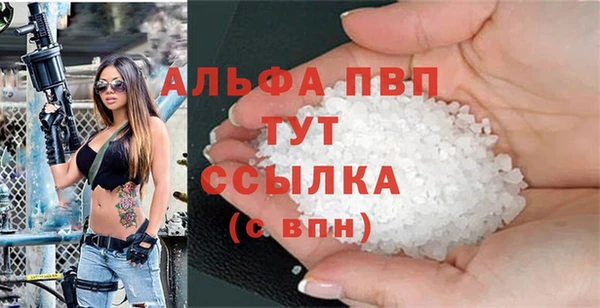 кристаллы Армянск