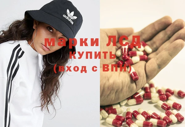 метамфетамин Аркадак