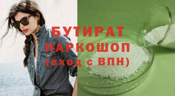 бутик Россошь