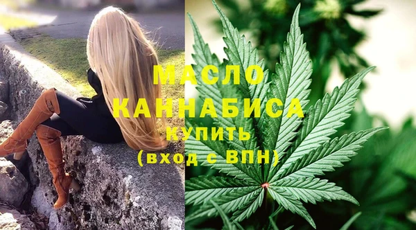 метамфетамин Аркадак