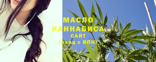кристаллы Армянск