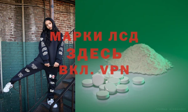 метамфетамин Аркадак