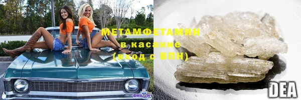 метамфетамин Аркадак