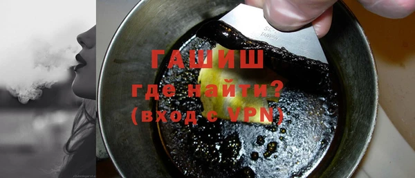 бутик Россошь