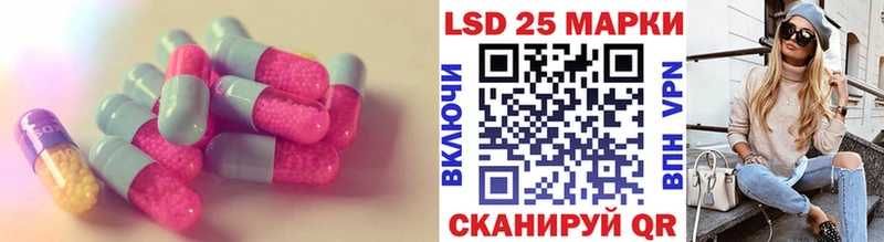 Лсд 25 экстази кислота Ахтубинск