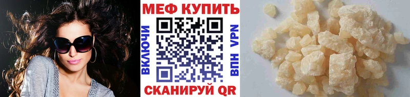 shop официальный сайт  Ахтубинск  МЕФ мука  OMG маркетплейс 
