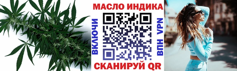 купить   Ахтубинск  Дистиллят ТГК Wax 